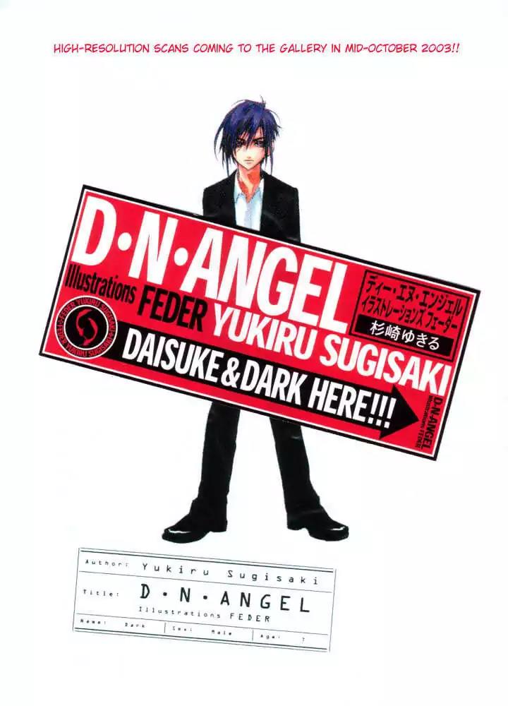 D.N. Angel Chapter 23 page 34 - Chapter 23: The Second Hand of Time, Part 3