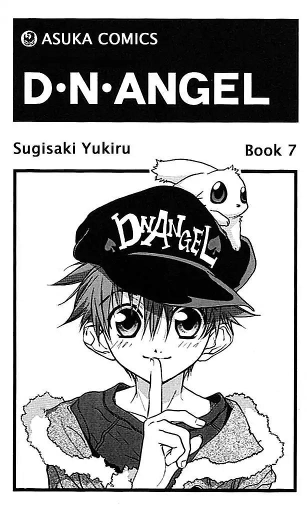 D.N. Angel Chapter 23 page 4 - Chapter 23: The Second Hand of Time, Part 3