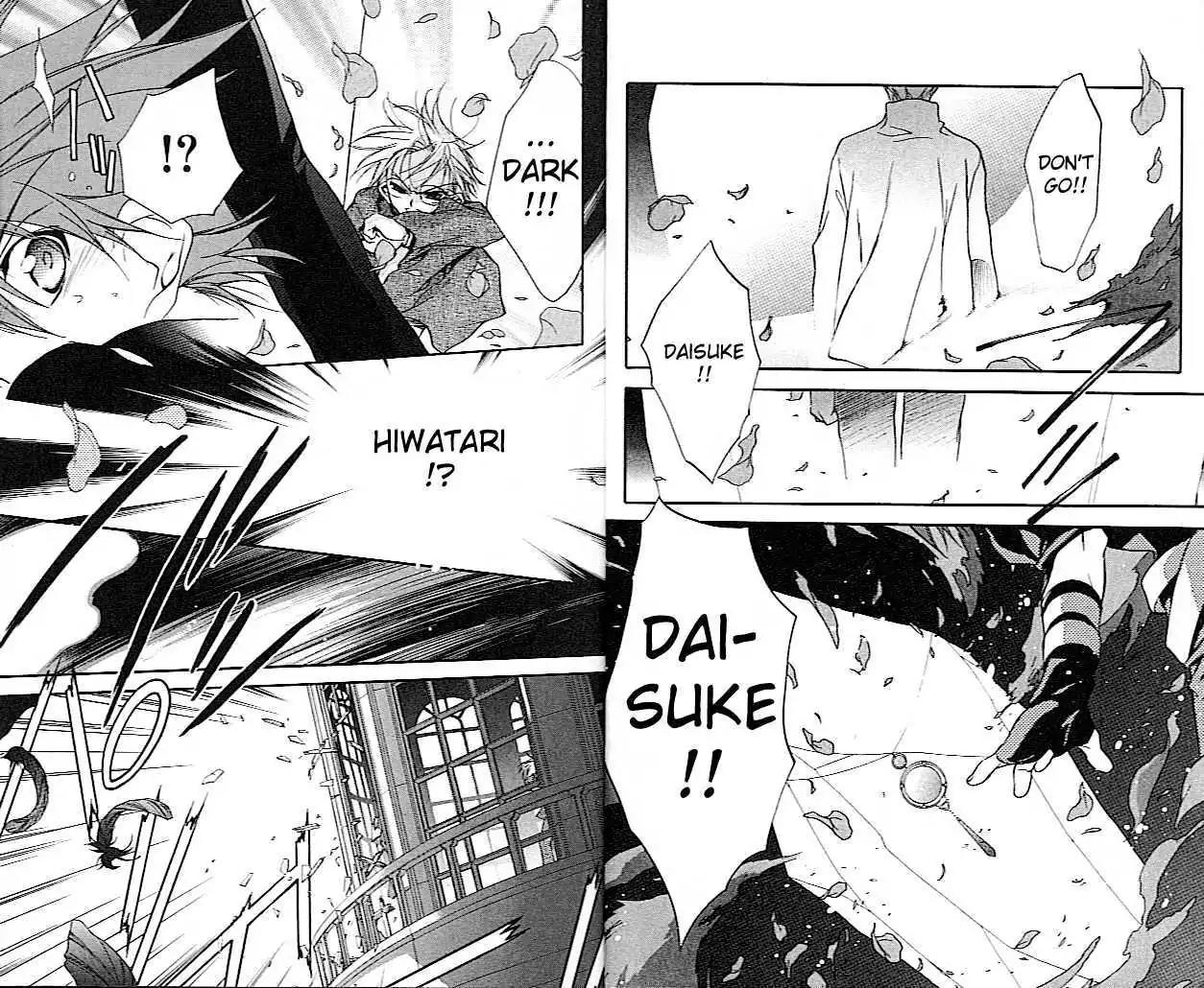 D.N. Angel Chapter 23 page 9 - Chapter 23: The Second Hand of Time, Part 3