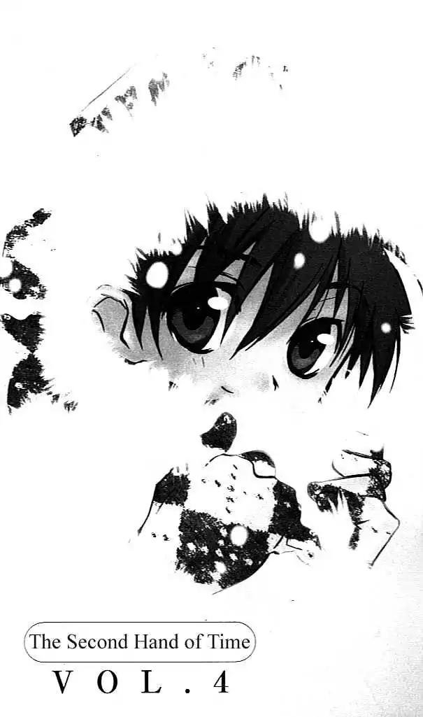 D.N. Angel Chapter 24 page 1 - Chapter 24: The Second Hand of Time, Part 4
