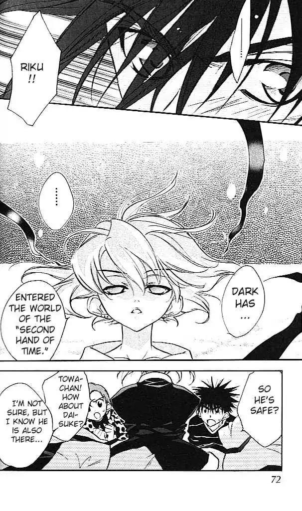 D.N. Angel Chapter 24 page 16 - Chapter 24: The Second Hand of Time, Part 4