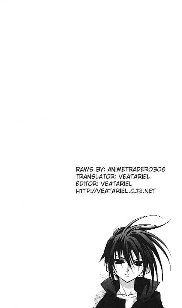 D.N. Angel Chapter 24 page 2 - Chapter 24: The Second Hand of Time, Part 4