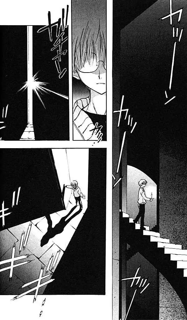 D.N. Angel Chapter 24 page 20 - Chapter 24: The Second Hand of Time, Part 4