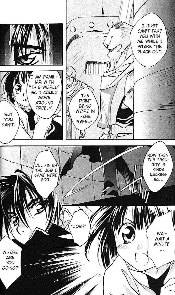 D.N. Angel Chapter 24 page 25 - Chapter 24: The Second Hand of Time, Part 4
