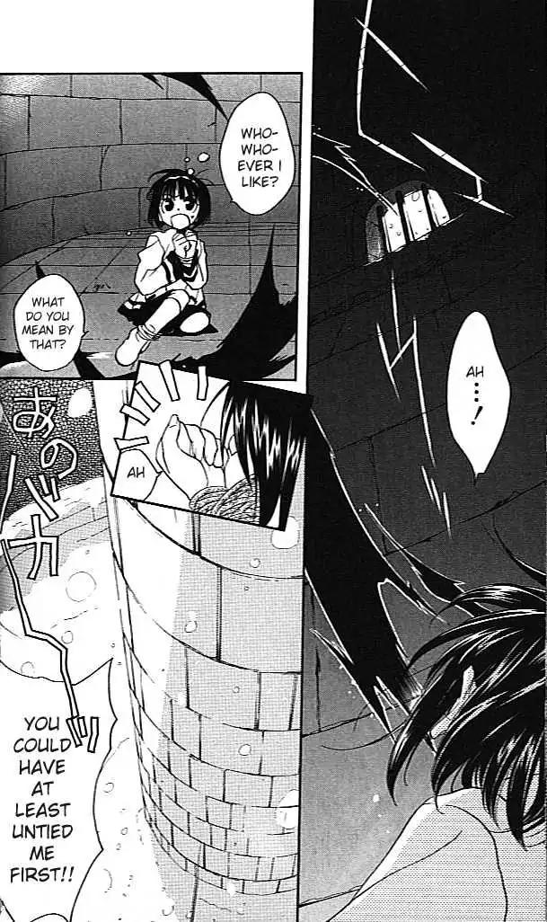 D.N. Angel Chapter 24 page 27 - Chapter 24: The Second Hand of Time, Part 4