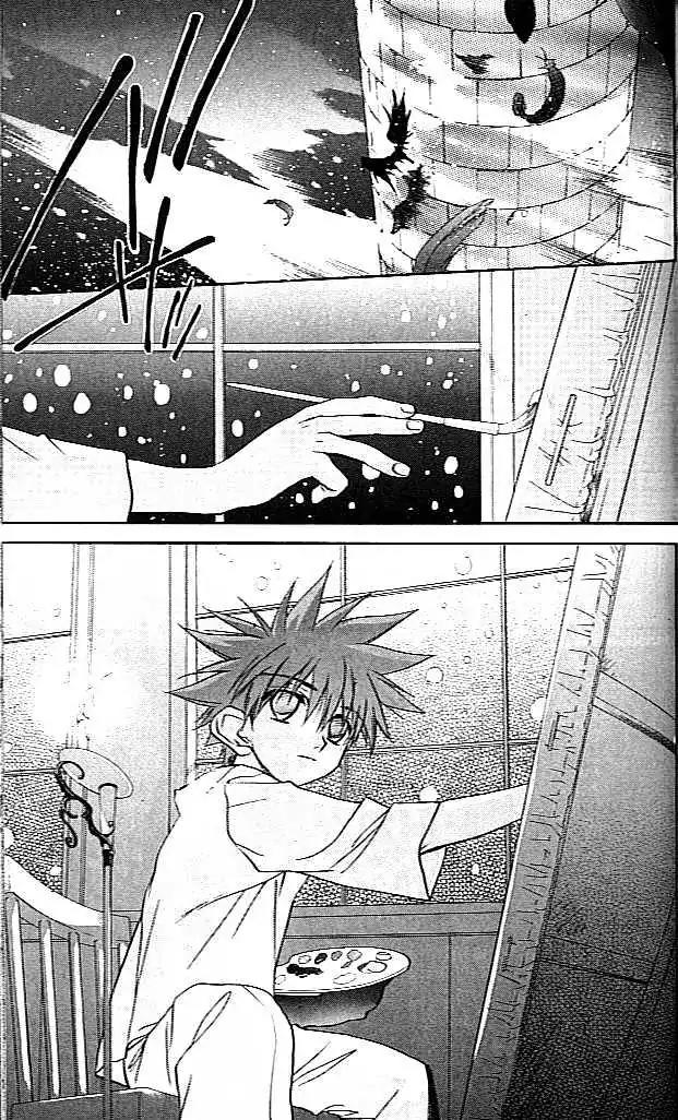 D.N. Angel Chapter 24 page 28 - Chapter 24: The Second Hand of Time, Part 4