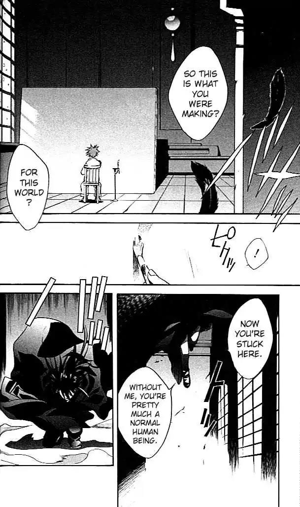 D.N. Angel Chapter 24 page 29 - Chapter 24: The Second Hand of Time, Part 4