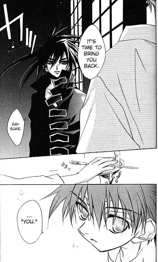 D.N. Angel Chapter 24 page 30 - Chapter 24: The Second Hand of Time, Part 4