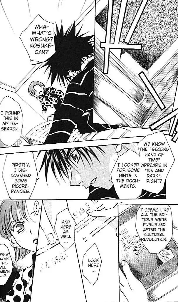 D.N. Angel Chapter 24 page 31 - Chapter 24: The Second Hand of Time, Part 4