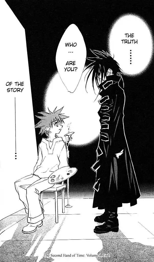 D.N. Angel Chapter 24 page 33 - Chapter 24: The Second Hand of Time, Part 4
