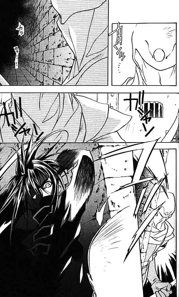 D.N. Angel Chapter 25 page 10 - Chapter 25: The Second Hand of Time, Part 5