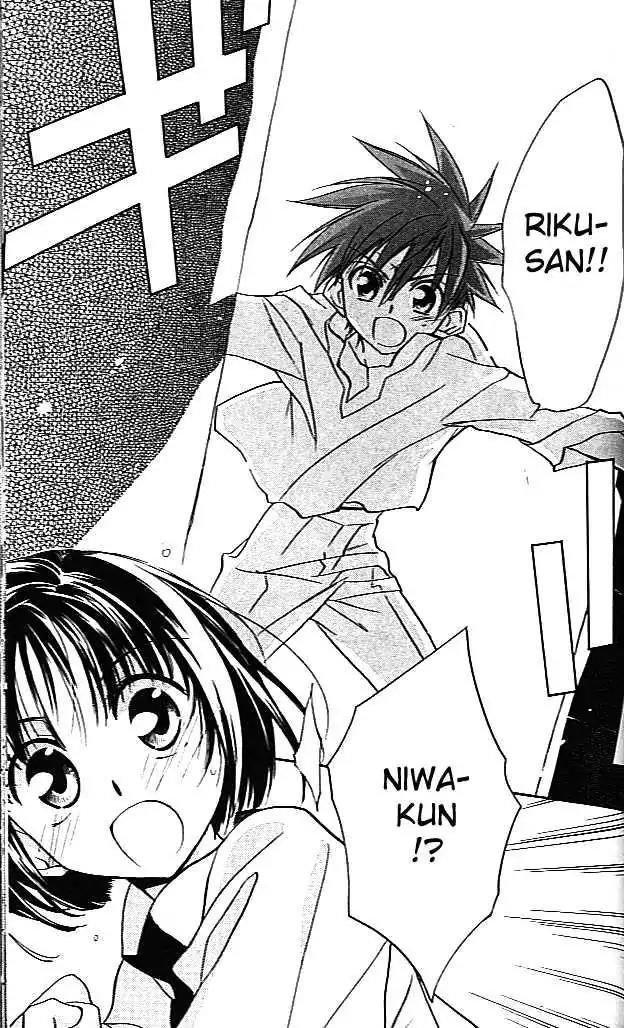 D.N. Angel Chapter 25 page 12 - Chapter 25: The Second Hand of Time, Part 5