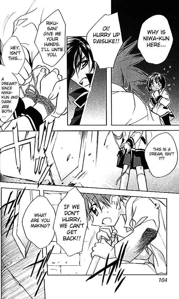 D.N. Angel Chapter 25 page 13 - Chapter 25: The Second Hand of Time, Part 5