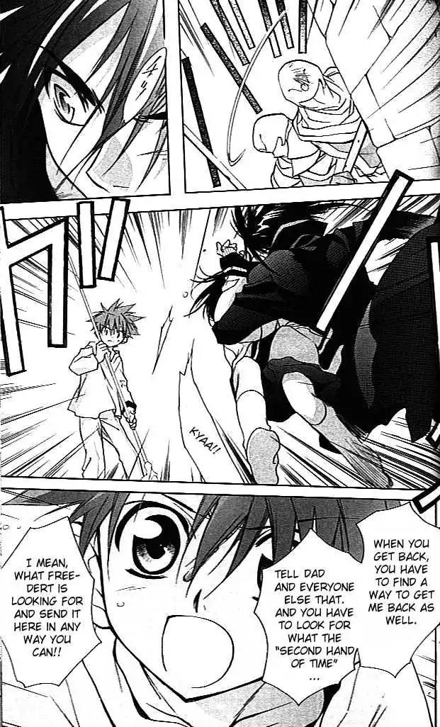 D.N. Angel Chapter 25 page 16 - Chapter 25: The Second Hand of Time, Part 5