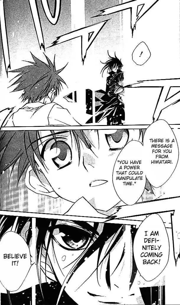 D.N. Angel Chapter 25 page 19 - Chapter 25: The Second Hand of Time, Part 5