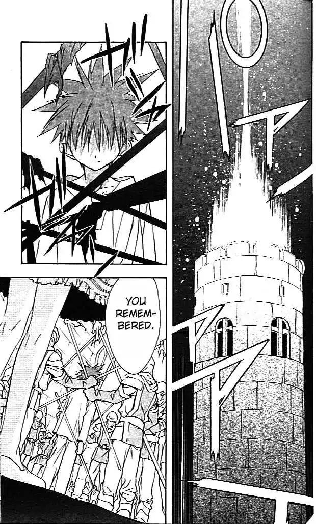 D.N. Angel Chapter 25 page 20 - Chapter 25: The Second Hand of Time, Part 5
