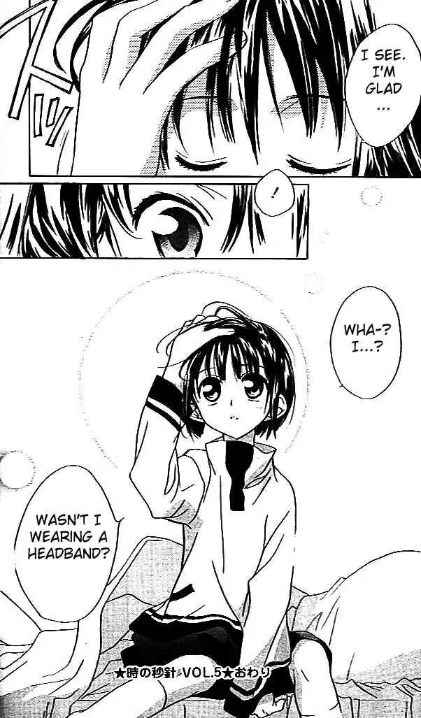 D.N. Angel Chapter 25 page 23 - Chapter 25: The Second Hand of Time, Part 5