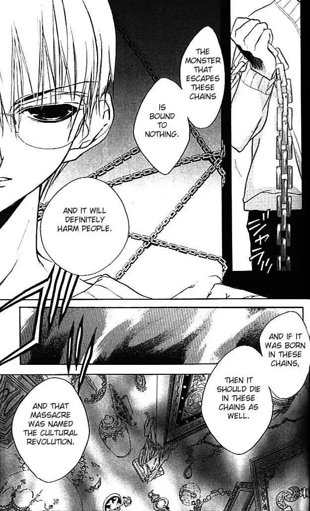 D.N. Angel Chapter 25 page 3 - Chapter 25: The Second Hand of Time, Part 5