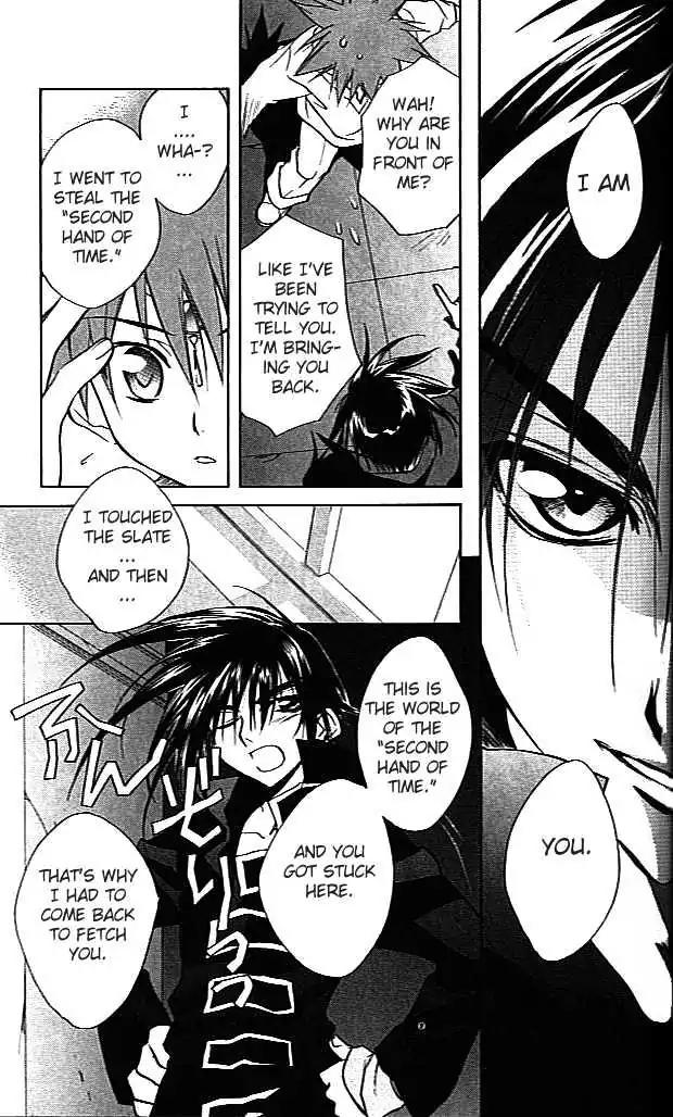 D.N. Angel Chapter 25 page 6 - Chapter 25: The Second Hand of Time, Part 5