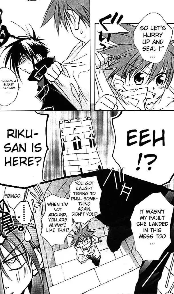 D.N. Angel Chapter 25 page 9 - Chapter 25: The Second Hand of Time, Part 5