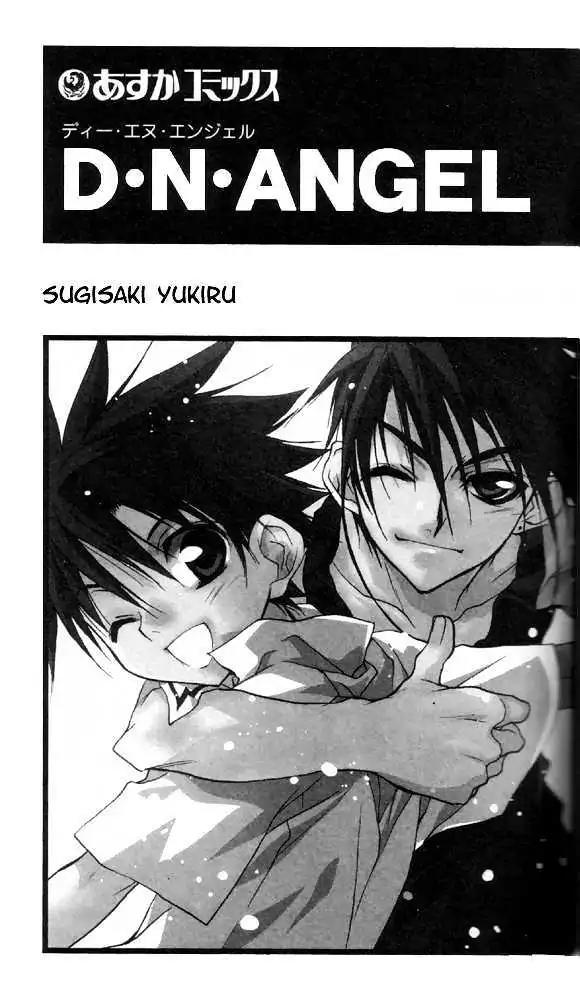 D.N. Angel Chapter 27 page 1 - Chapter 27: The Second Hand of Time, Part 7