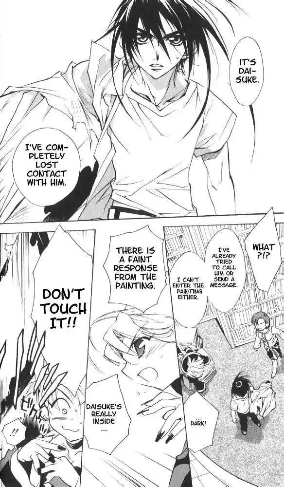 D.N. Angel Chapter 27 page 12 - Chapter 27: The Second Hand of Time, Part 7