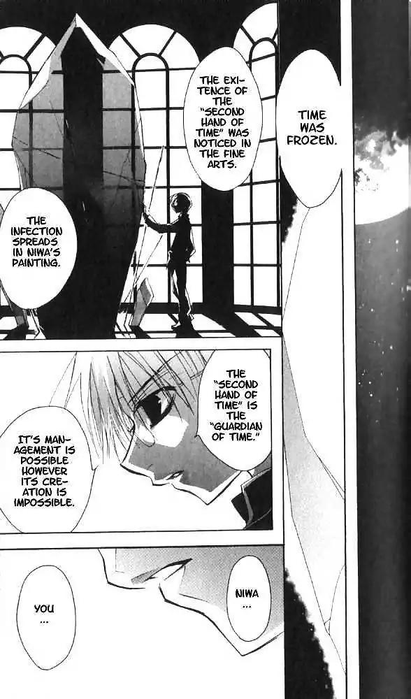 D.N. Angel Chapter 27 page 15 - Chapter 27: The Second Hand of Time, Part 7