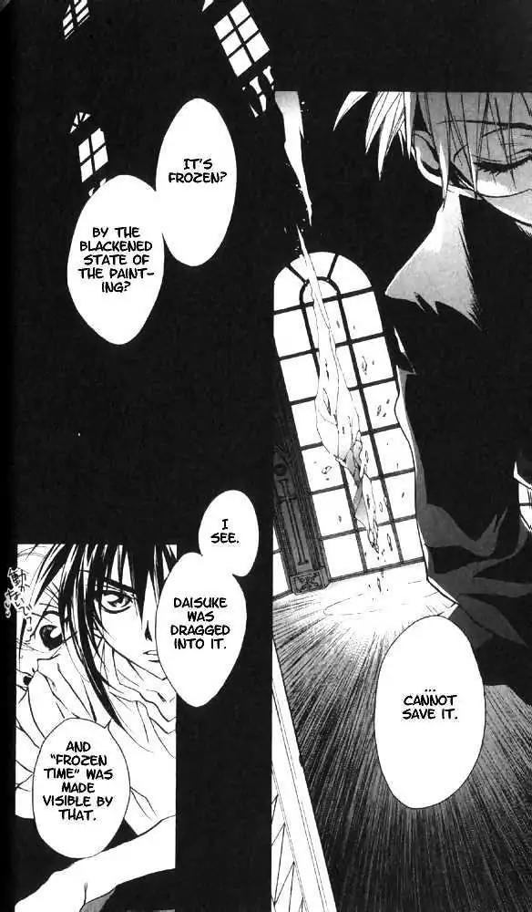 D.N. Angel Chapter 27 page 16 - Chapter 27: The Second Hand of Time, Part 7