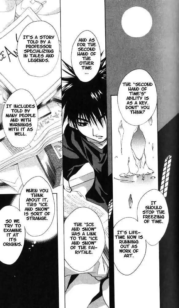 D.N. Angel Chapter 27 page 17 - Chapter 27: The Second Hand of Time, Part 7