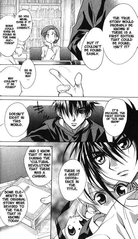 D.N. Angel Chapter 27 page 18 - Chapter 27: The Second Hand of Time, Part 7