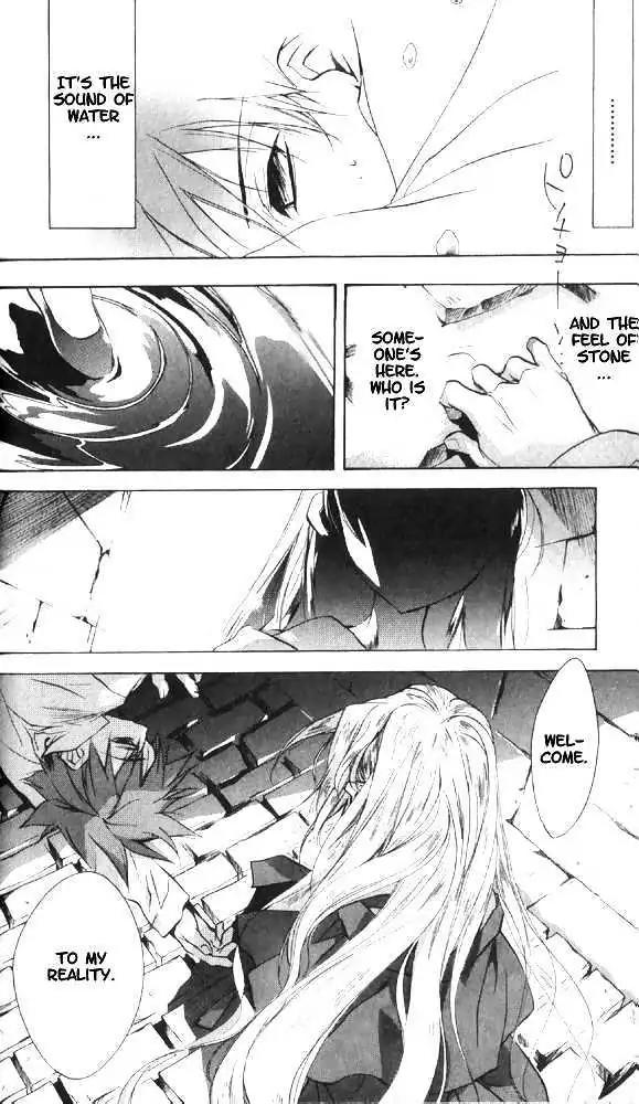 D.N. Angel Chapter 27 page 20 - Chapter 27: The Second Hand of Time, Part 7