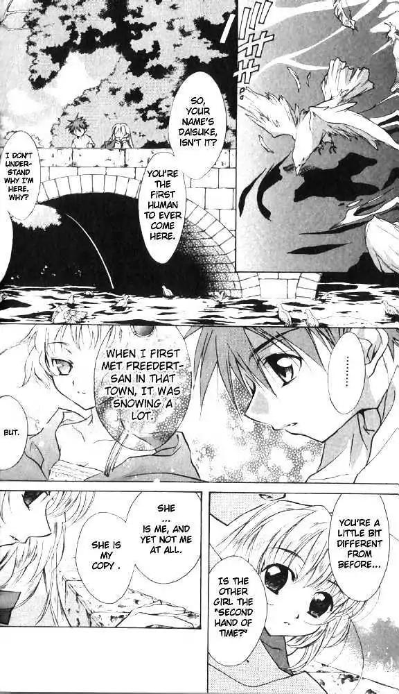 D.N. Angel Chapter 27 page 22 - Chapter 27: The Second Hand of Time, Part 7