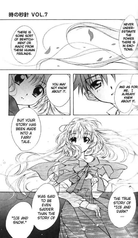 D.N. Angel Chapter 27 page 25 - Chapter 27: The Second Hand of Time, Part 7