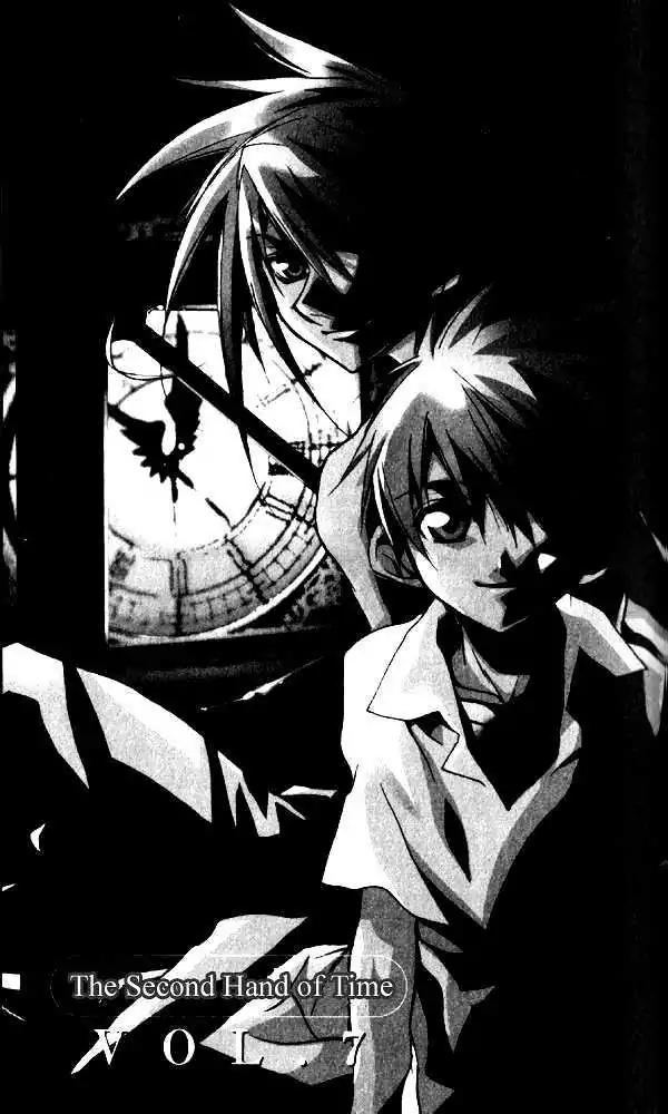 D.N. Angel Chapter 27 page 3 - Chapter 27: The Second Hand of Time, Part 7