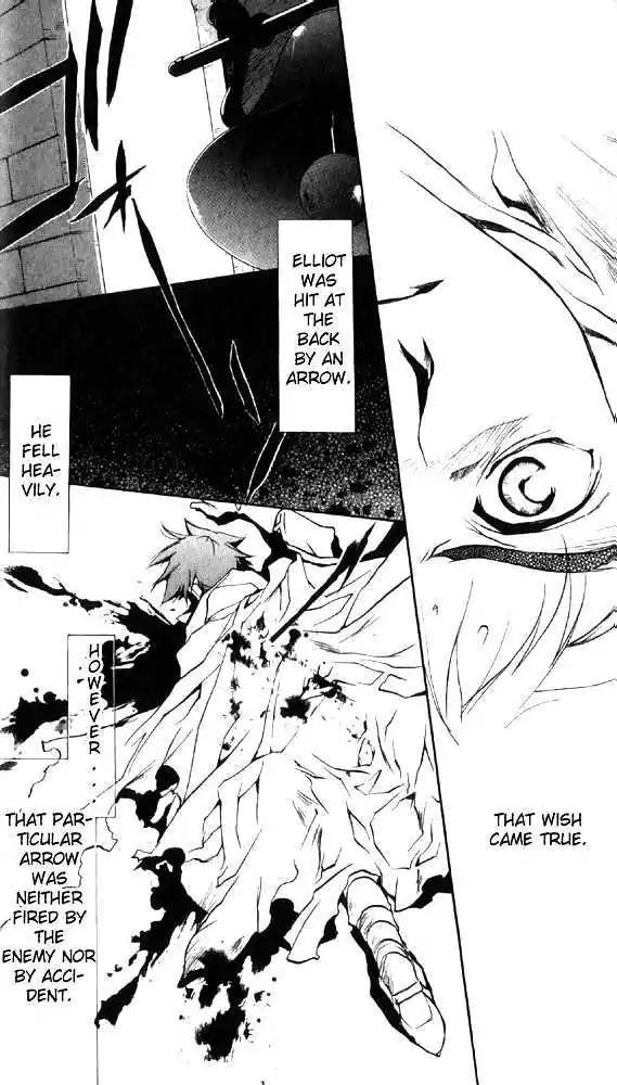 D.N. Angel Chapter 27 page 30 - Chapter 27: The Second Hand of Time, Part 7