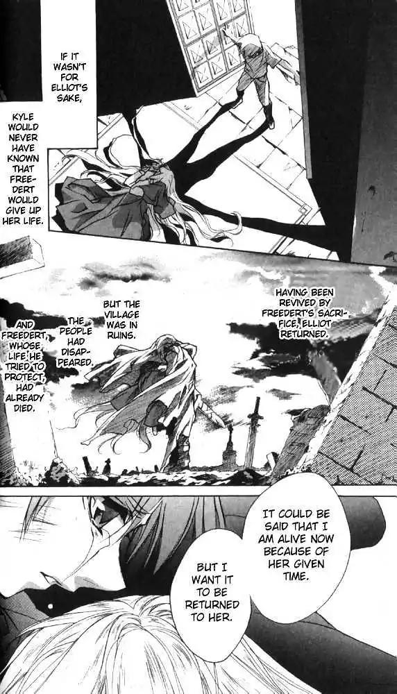 D.N. Angel Chapter 27 page 32 - Chapter 27: The Second Hand of Time, Part 7