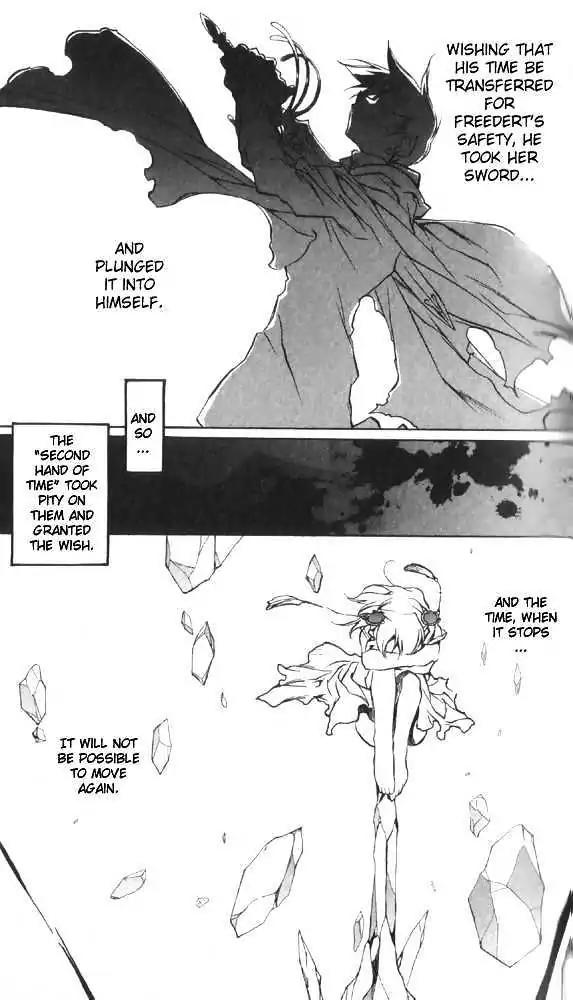 D.N. Angel Chapter 27 page 33 - Chapter 27: The Second Hand of Time, Part 7