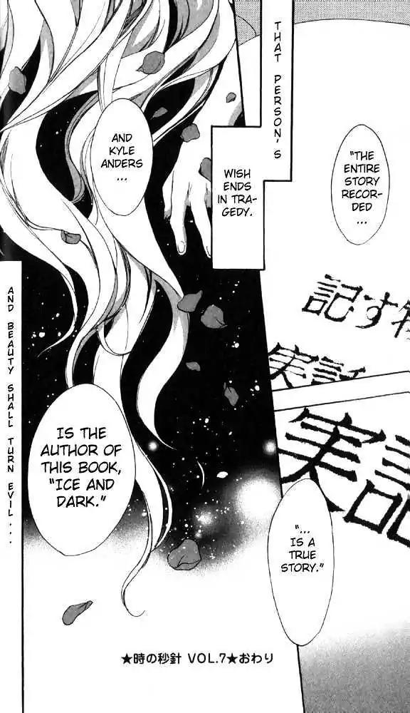 D.N. Angel Chapter 27 page 36 - Chapter 27: The Second Hand of Time, Part 7