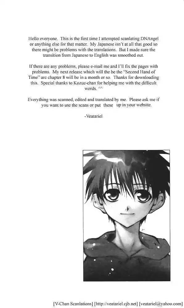 D.N. Angel Chapter 27 page 4 - Chapter 27: The Second Hand of Time, Part 7