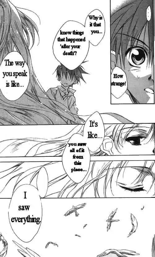D.N. Angel Chapter 28 page 12 - Chapter 28: The Second Hand of Time, Part 8