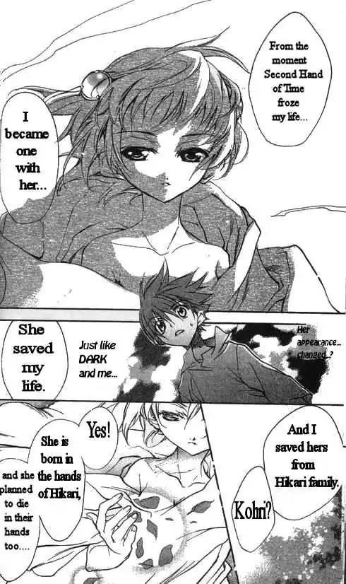 D.N. Angel Chapter 28 page 13 - Chapter 28: The Second Hand of Time, Part 8