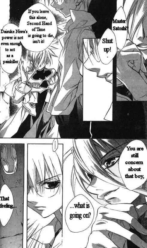 D.N. Angel Chapter 28 page 15 - Chapter 28: The Second Hand of Time, Part 8