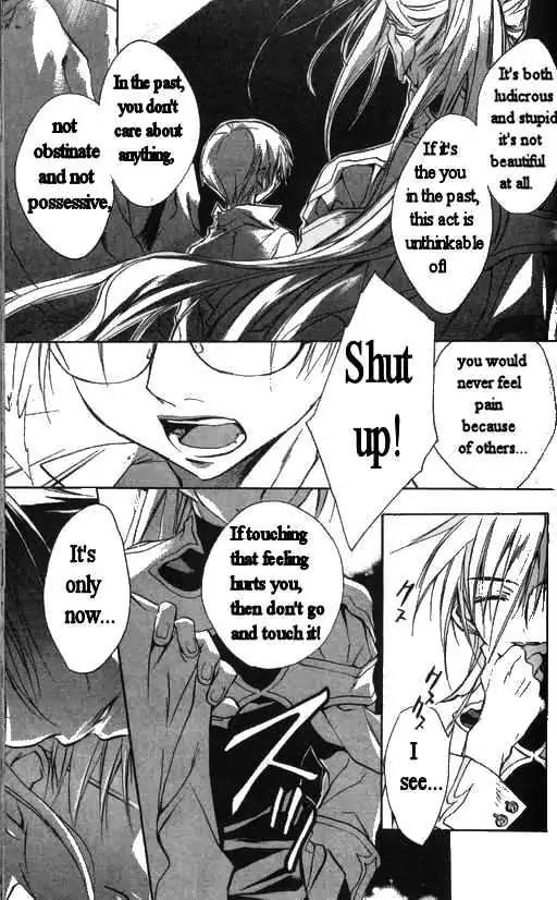 D.N. Angel Chapter 28 page 16 - Chapter 28: The Second Hand of Time, Part 8