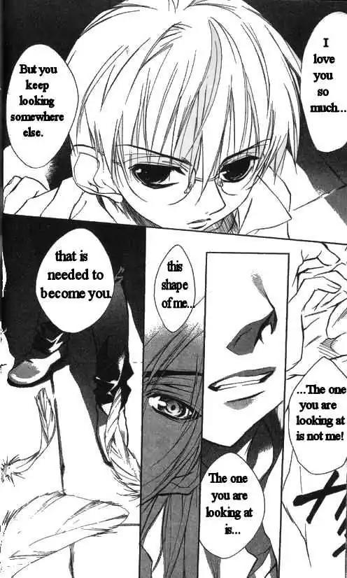 D.N. Angel Chapter 28 page 17 - Chapter 28: The Second Hand of Time, Part 8