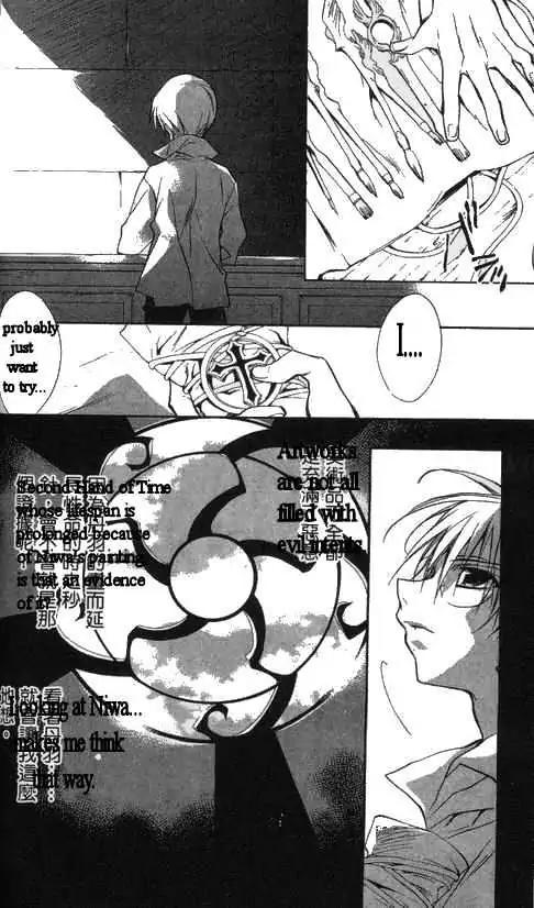 D.N. Angel Chapter 28 page 19 - Chapter 28: The Second Hand of Time, Part 8