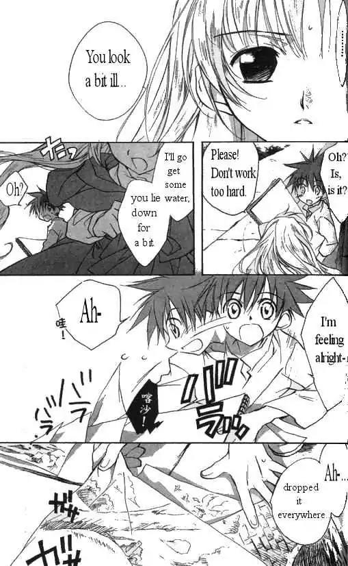 D.N. Angel Chapter 28 page 24 - Chapter 28: The Second Hand of Time, Part 8