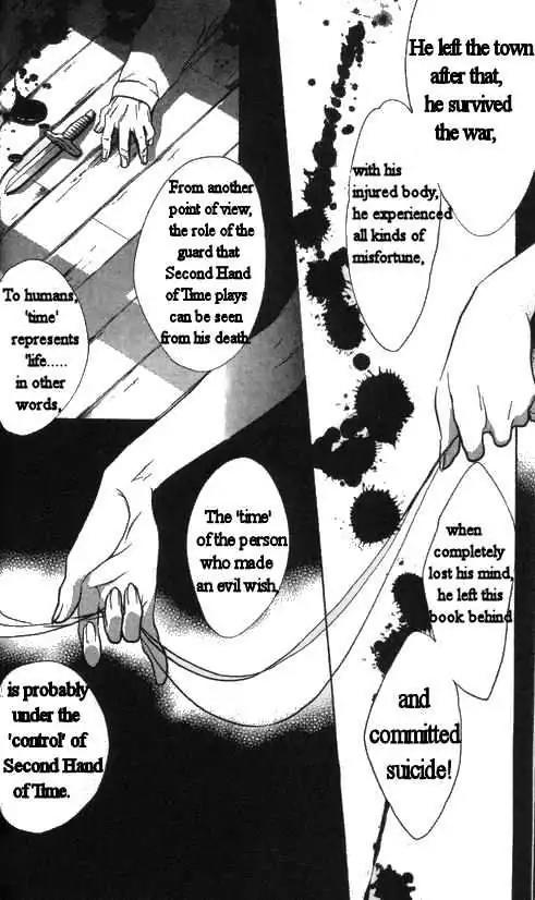 D.N. Angel Chapter 28 page 3 - Chapter 28: The Second Hand of Time, Part 8