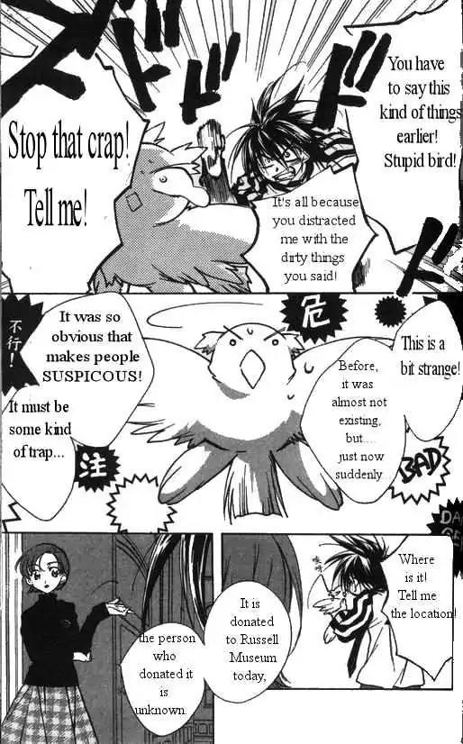D.N. Angel Chapter 28 page 30 - Chapter 28: The Second Hand of Time, Part 8