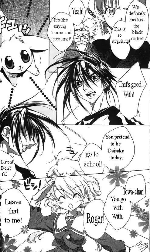 D.N. Angel Chapter 28 page 31 - Chapter 28: The Second Hand of Time, Part 8