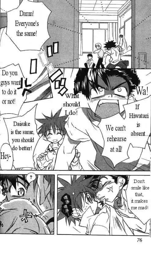 D.N. Angel Chapter 28 page 35 - Chapter 28: The Second Hand of Time, Part 8